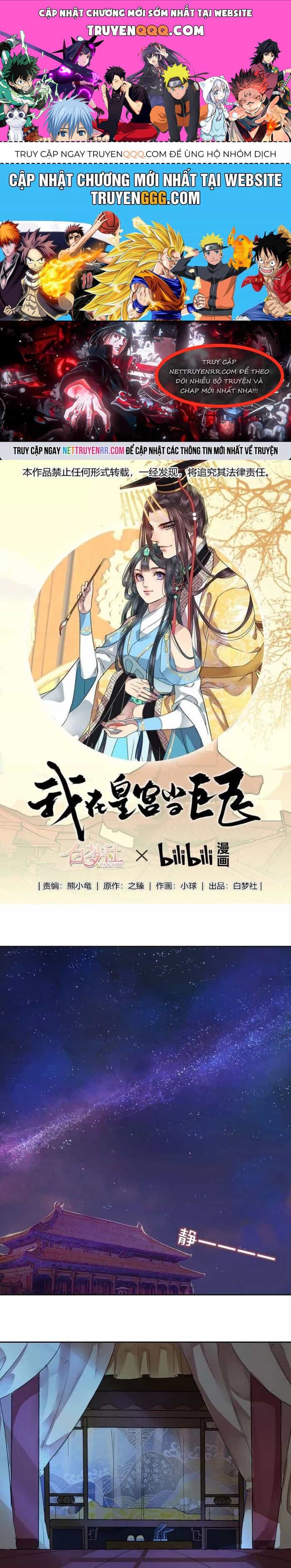 Trường Tương Tư - Chương 36 - ảnh 1