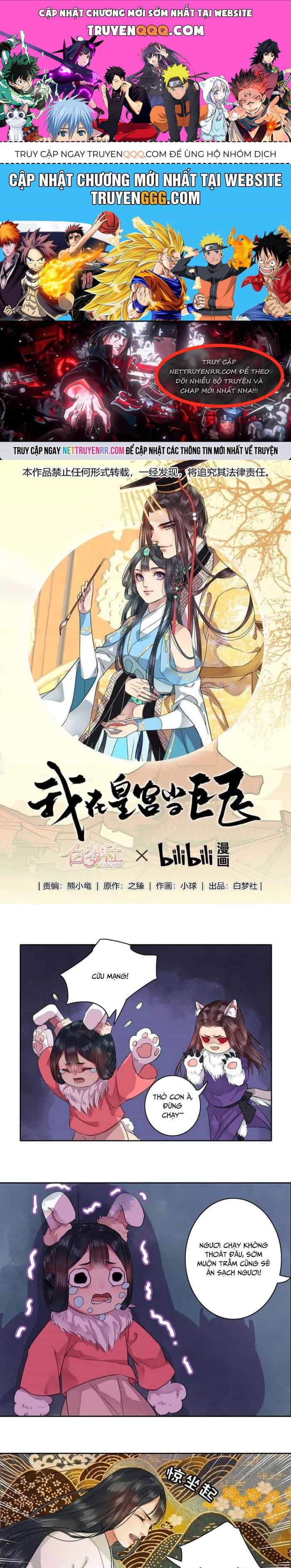 Trường Tương Tư - Chương 37 - ảnh 1