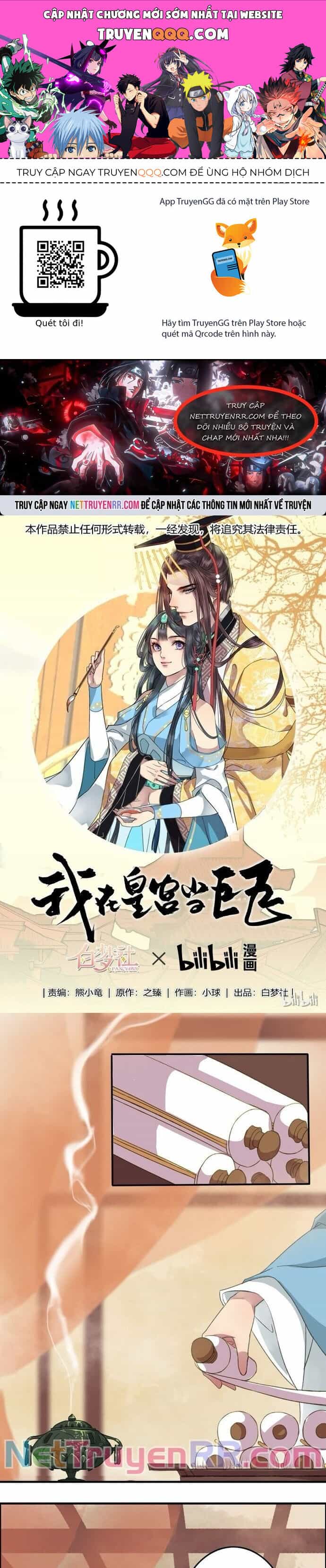 Trường Tương Tư - Chương 3 - ảnh 1
