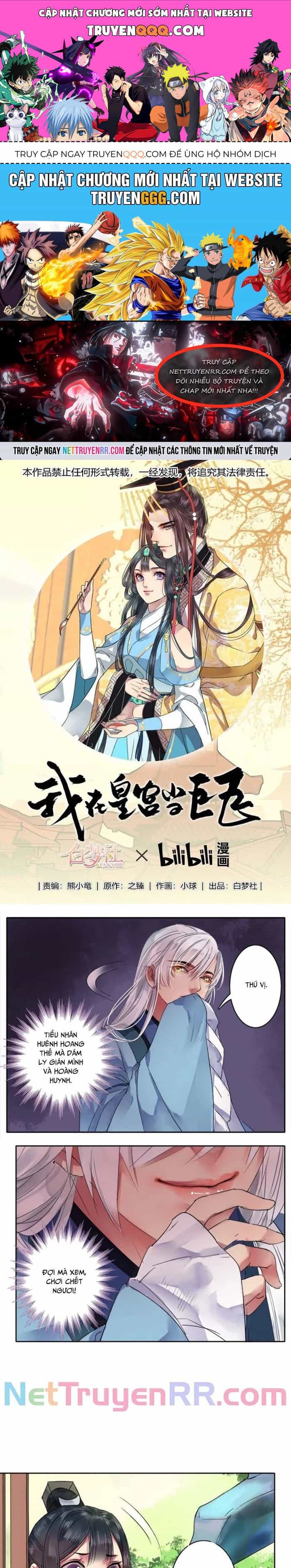 Trường Tương Tư - Chương 41 - ảnh 1