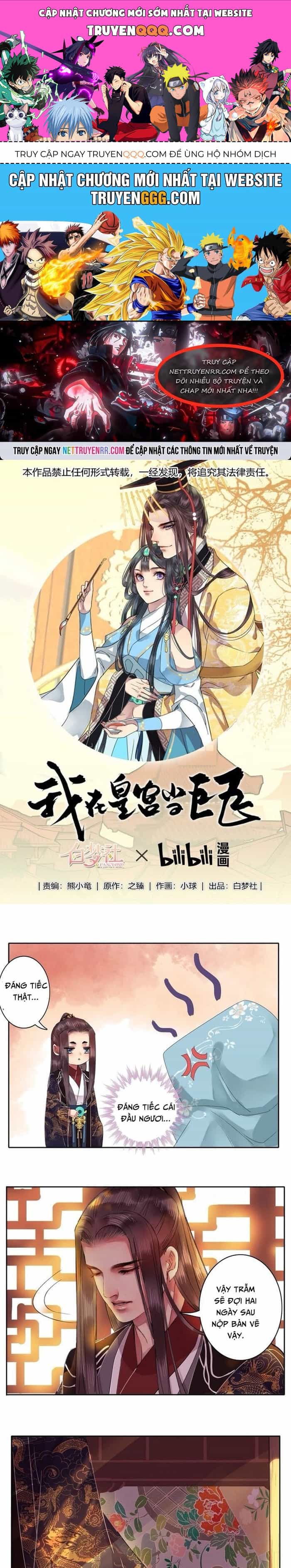 Trường Tương Tư - Chương 42 - ảnh 1
