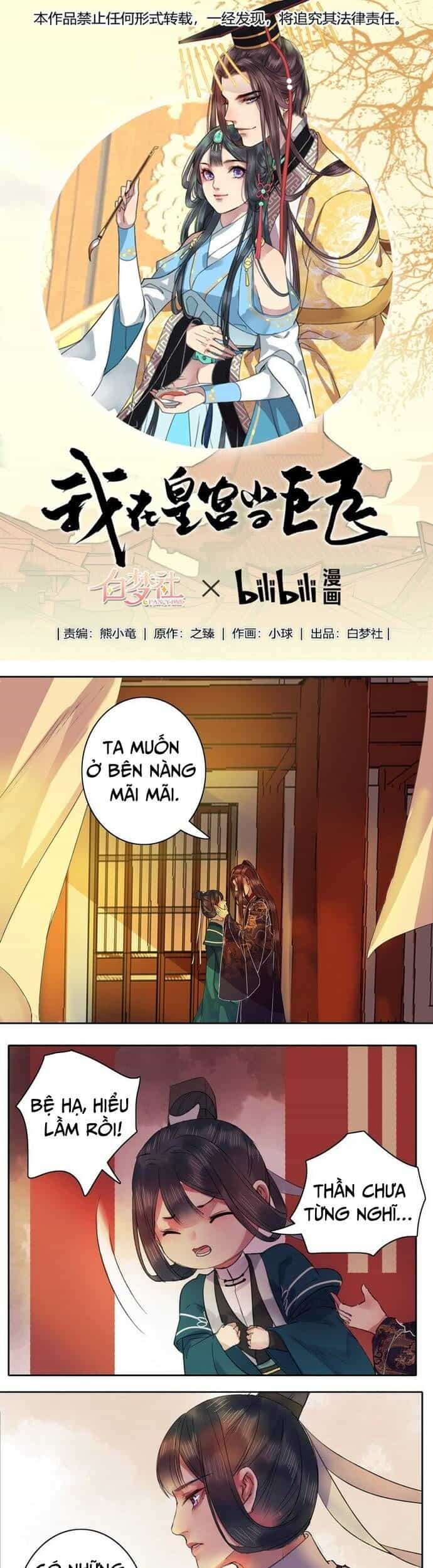 Trường Tương Tư - Chương 44 - ảnh 2