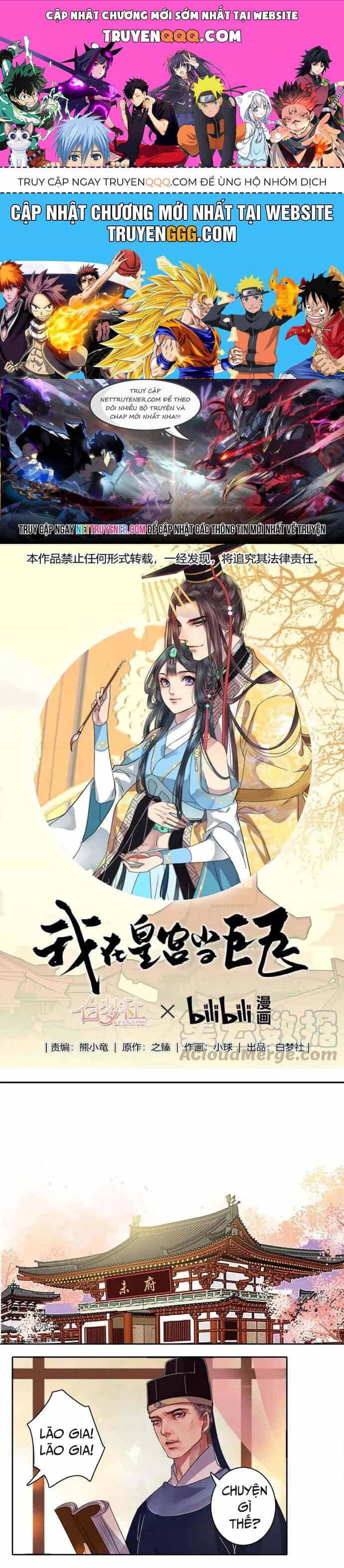 Trường Tương Tư - Chương 49 - ảnh 1
