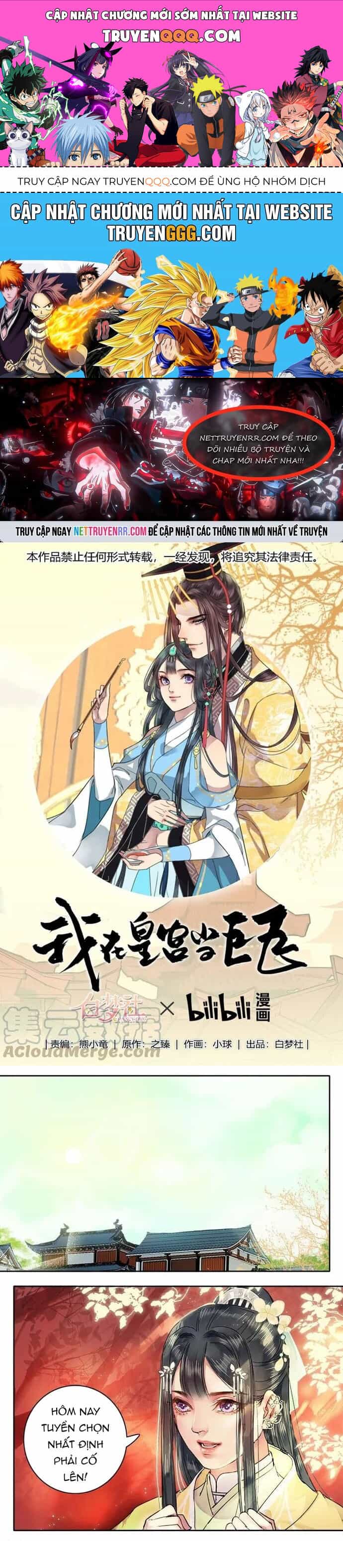 Trường Tương Tư - Chương 61 - ảnh 1