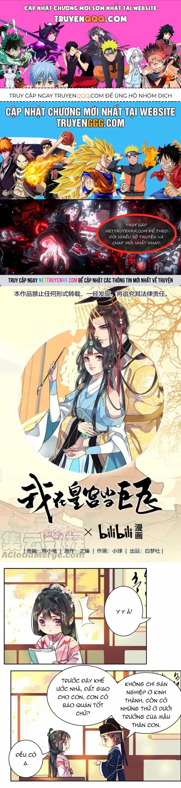 Trường Tương Tư - Chương 67 - ảnh 1