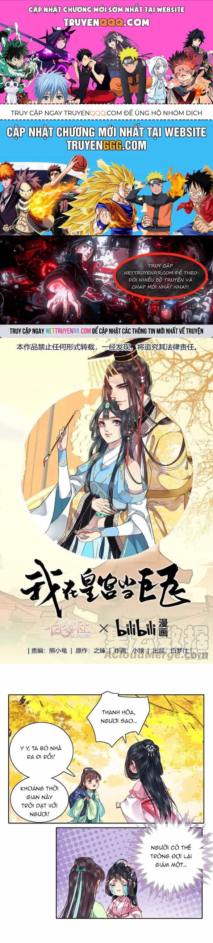Trường Tương Tư - Chương 76 - ảnh 1