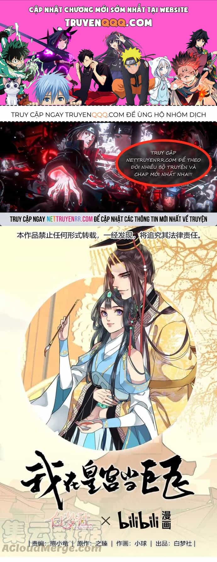 Trường Tương Tư - Chương 85 - ảnh 1