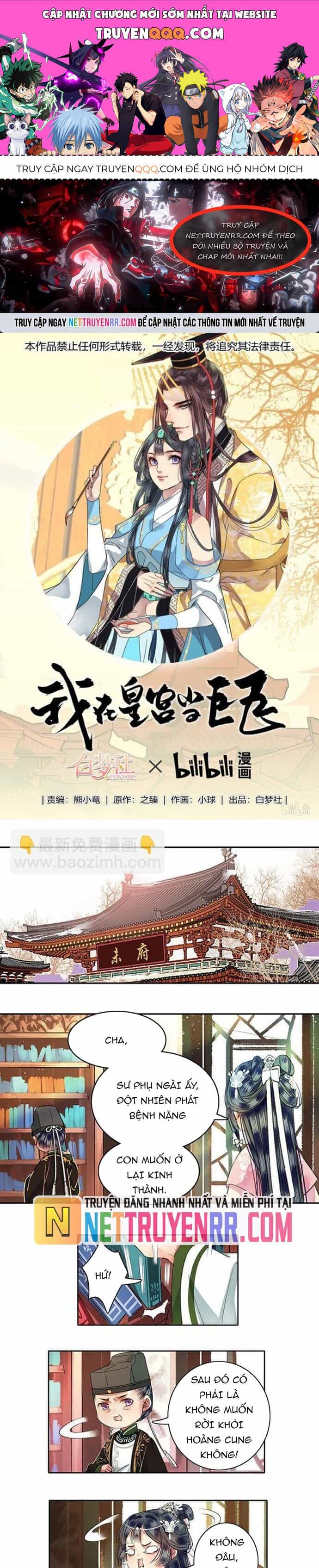 Trường Tương Tư - Chương 95 - ảnh 1