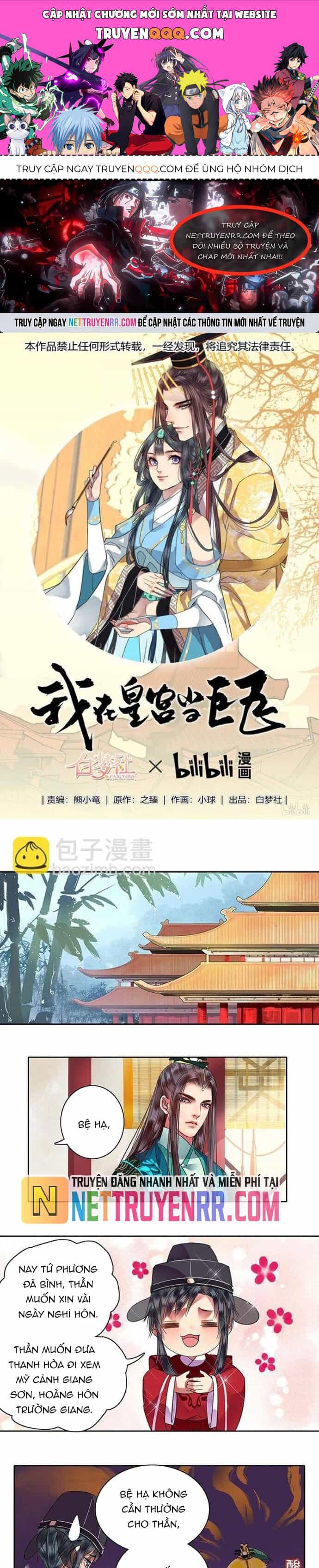 Trường Tương Tư - Chương 96 - ảnh 1
