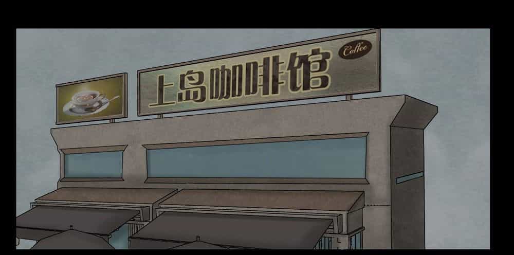 Truyện Đọc Lúc 0H - Chương 43 - ảnh 1
