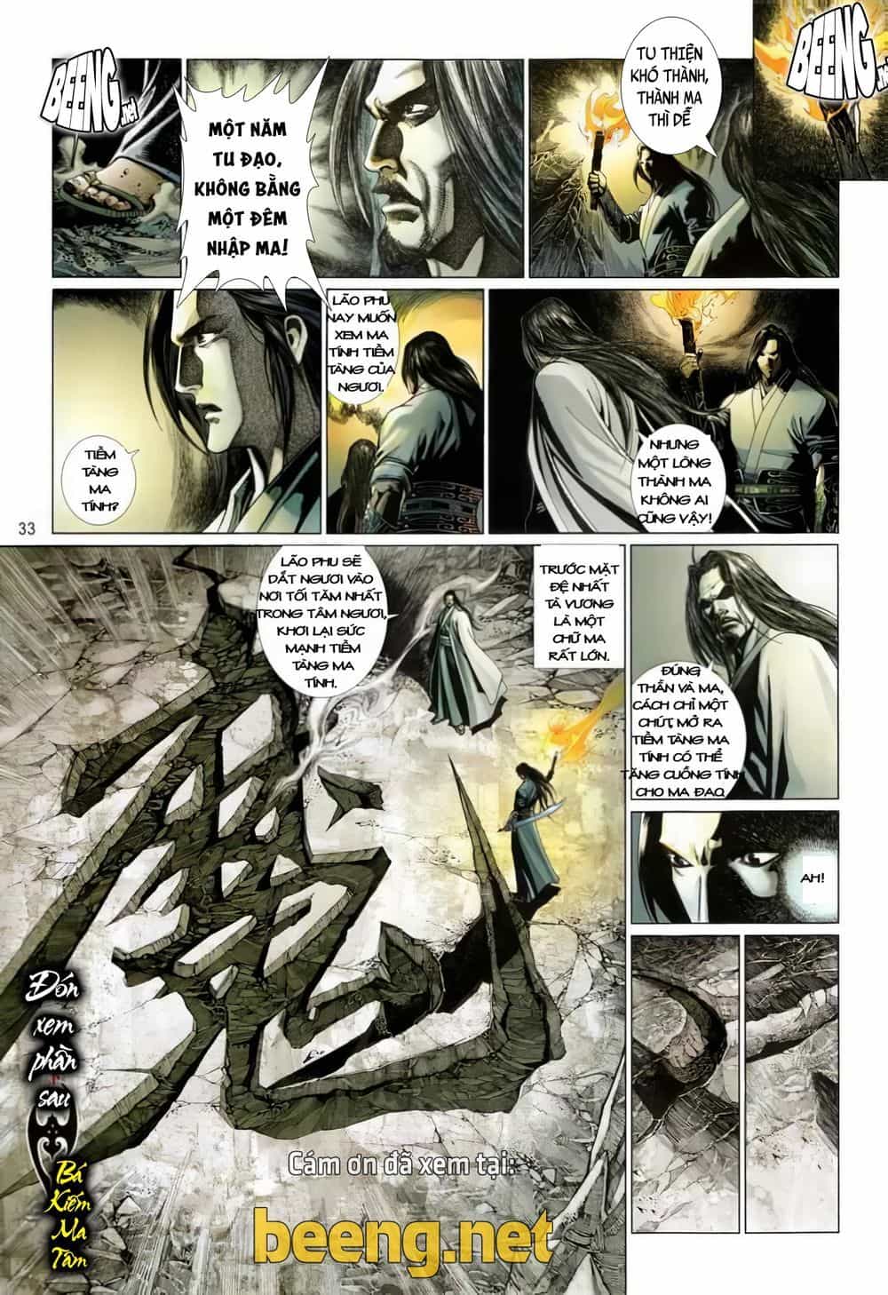 Truyện Ngắn Mã Vinh Thành Thiên Hạ - Chương 10 - ảnh 31