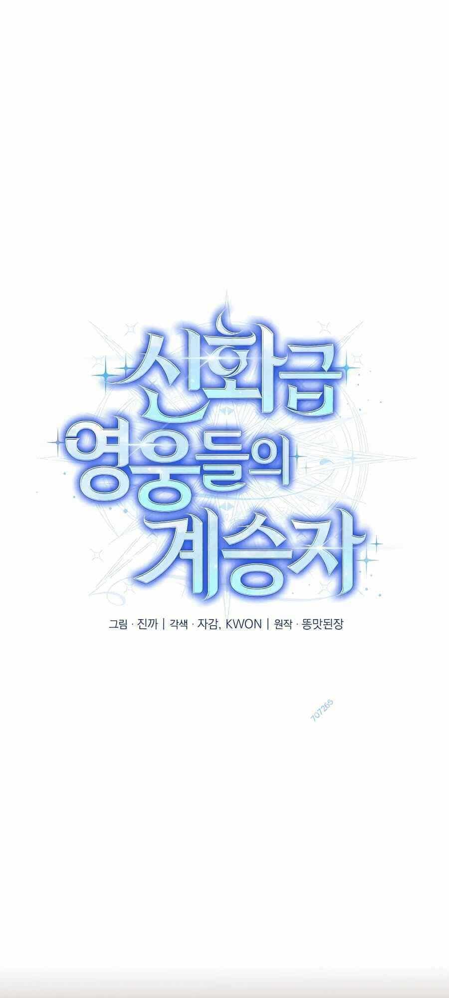 Truyền Nhân Của Thần Thoại Anh Hùng - Chương 14 - ảnh 35