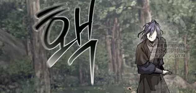 Truyền Thuyết Ma Giáo Phi Long Thập Tam Đại - Chương 25 - ảnh 38