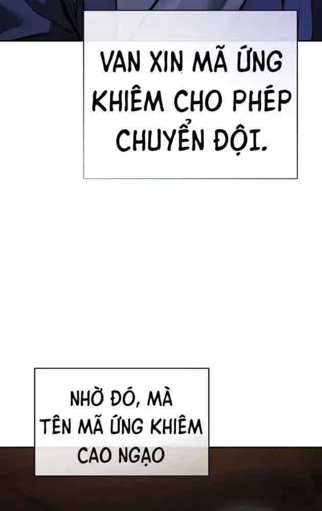Truyền Thuyết Ma Giáo Phi Long Thập Tam Đại - Chương 26 - ảnh 138