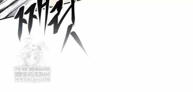 Truyền Thuyết Ma Giáo Phi Long Thập Tam Đại - Chương 28 - ảnh 39
