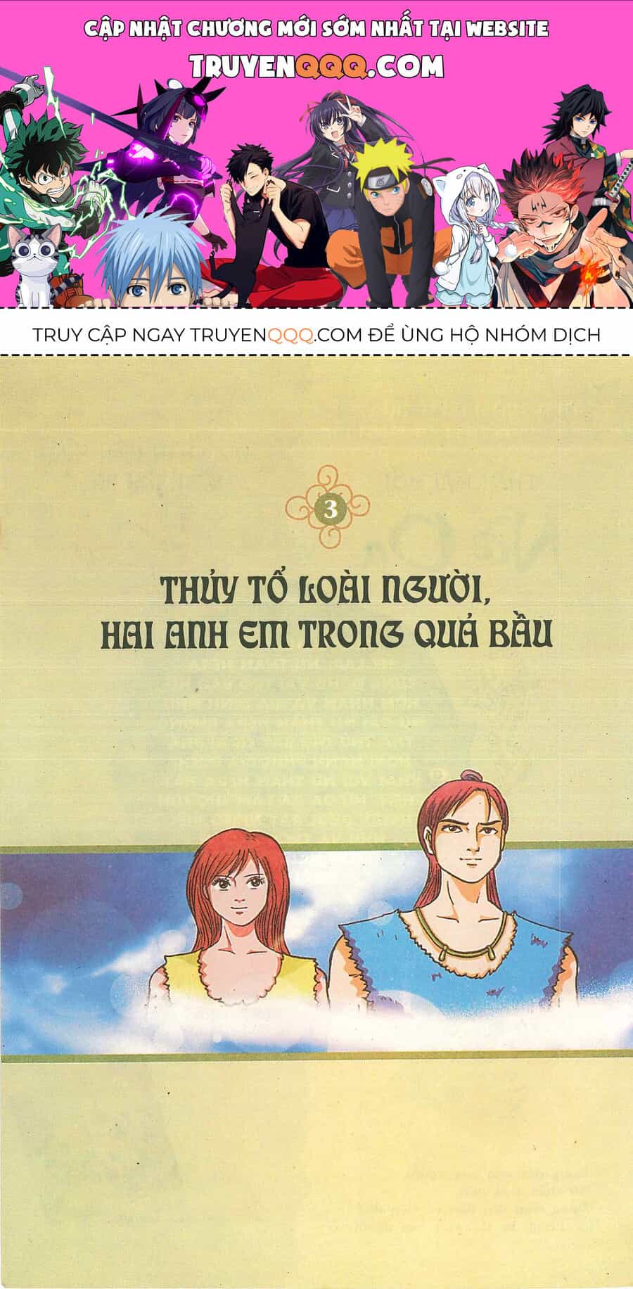 Truyện Tranh Thần Thoại Trung Hoa - Chương 3 - ảnh 1