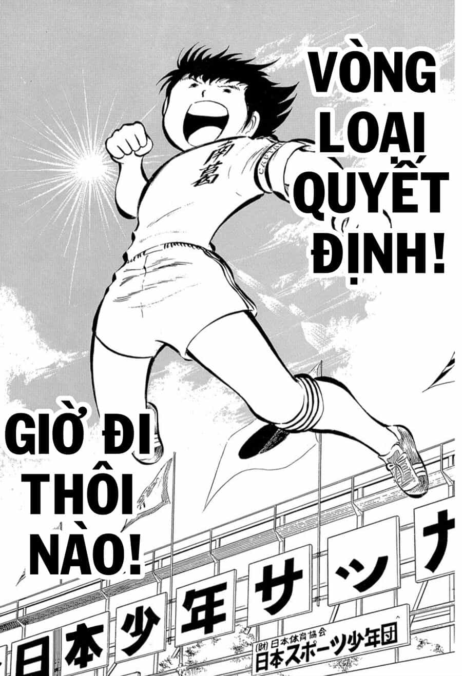 Tsubasa - Giấc Mơ Sân Cỏ - Chương 25 - ảnh 20