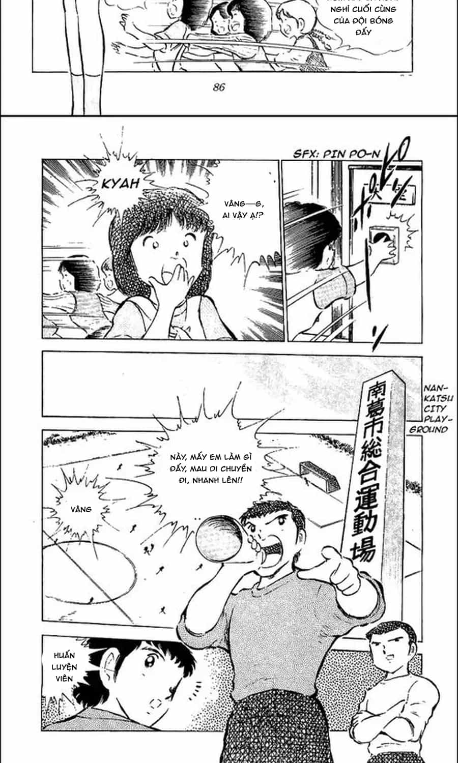 Tsubasa - Giấc Mơ Sân Cỏ - Chương 94 - ảnh 2