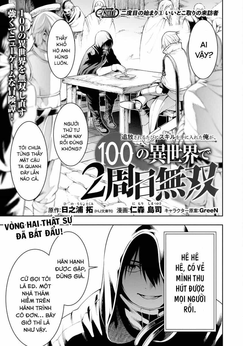 Tsuihousareru  Ni Skill Wo Te Ni Ireta Ore Ga, 100 No Isekai De 2-Shuume Musou - Chương 7 - ảnh 8