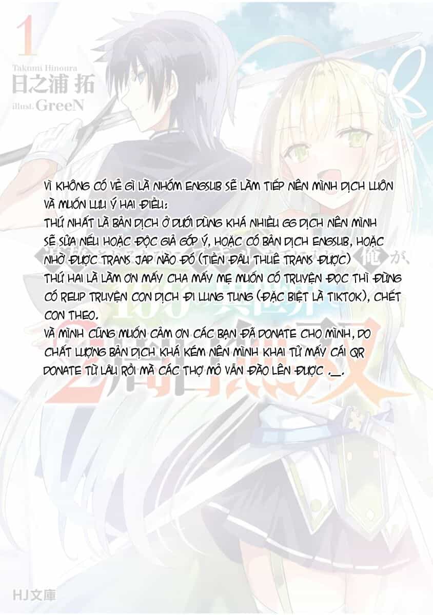 Tsuihousareru  Ni Skill Wo Te Ni Ireta Ore Ga, 100 No Isekai De 2-Shuume Musou - Chương 12 - ảnh 2