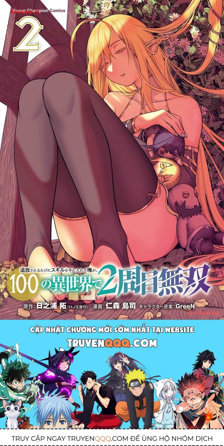 Tsuihousareru  Ni Skill Wo Te Ni Ireta Ore Ga, 100 No Isekai De 2-Shuume Musou - Chương 12.6 - ảnh 4