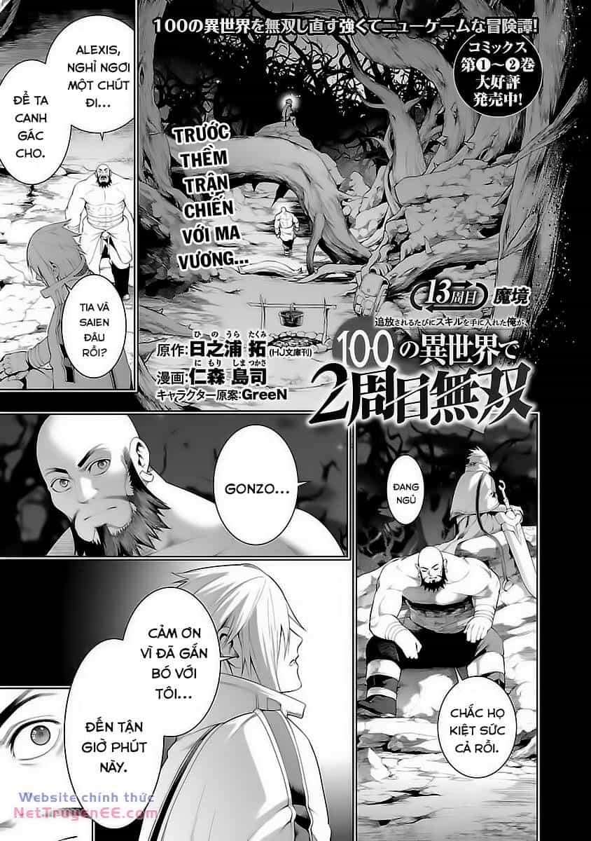 Tsuihousareru  Ni Skill Wo Te Ni Ireta Ore Ga, 100 No Isekai De 2-Shuume Musou - Chương 13 - ảnh 3