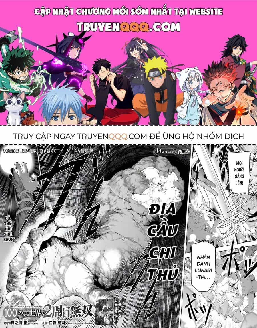 Tsuihousareru  Ni Skill Wo Te Ni Ireta Ore Ga, 100 No Isekai De 2-Shuume Musou - Chương 14.2 - ảnh 1