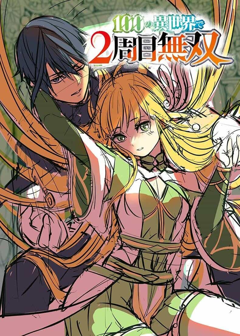 Tsuihousareru  Ni Skill Wo Te Ni Ireta Ore Ga, 100 No Isekai De 2-Shuume Musou - Chương 14.2 - ảnh 16