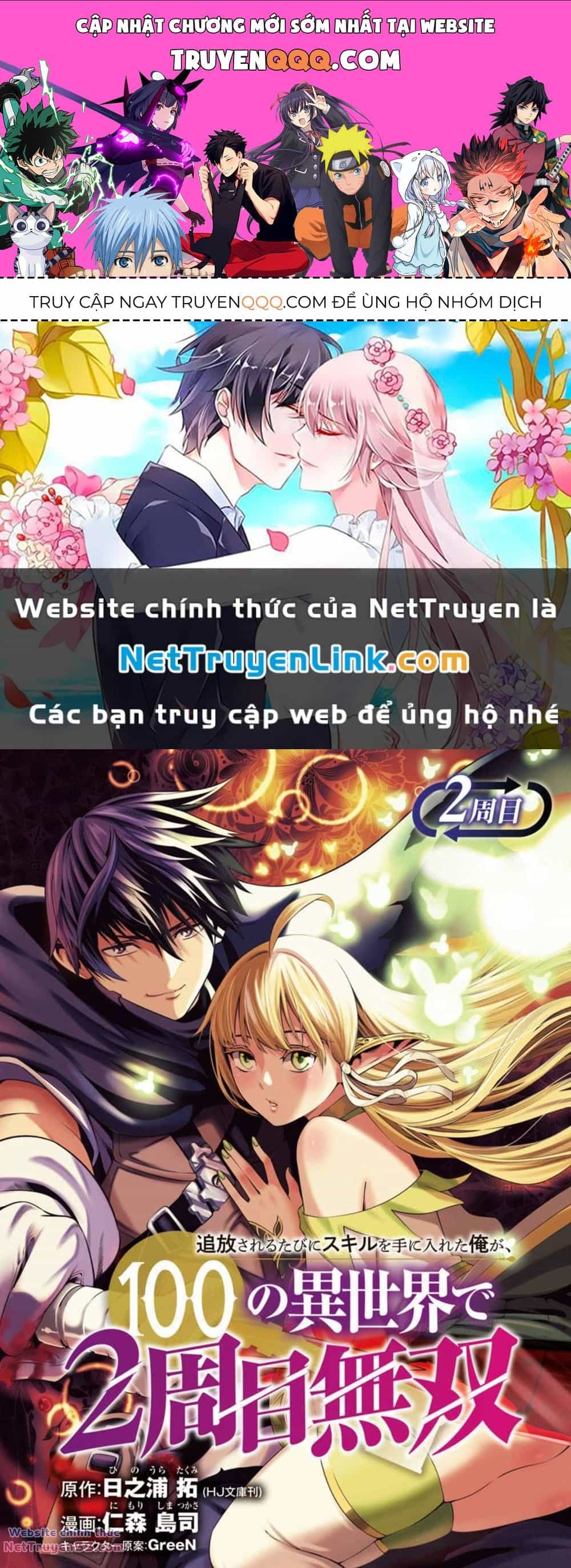 Tsuihousareru  Ni Skill Wo Te Ni Ireta Ore Ga, 100 No Isekai De 2-Shuume Musou - Chương 2 - ảnh 1