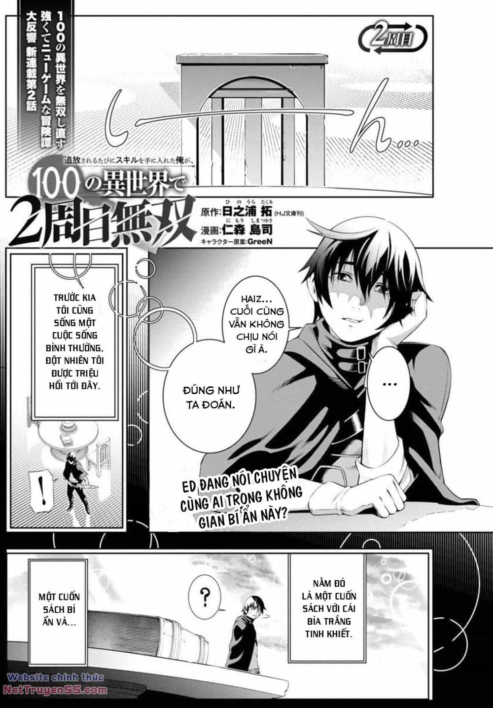 Tsuihousareru  Ni Skill Wo Te Ni Ireta Ore Ga, 100 No Isekai De 2-Shuume Musou - Chương 2 - ảnh 2
