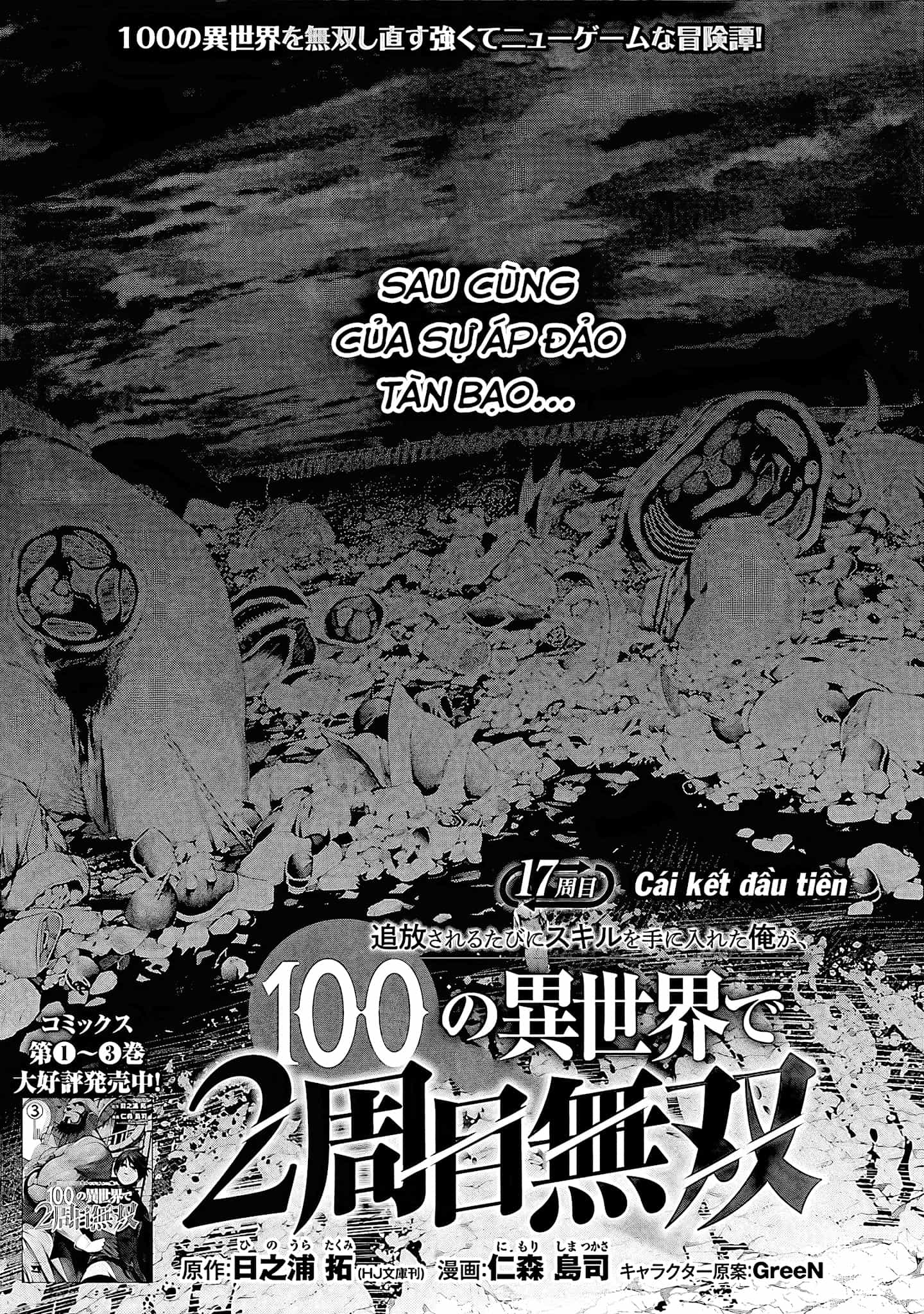 Tsuihousareru  Ni Skill Wo Te Ni Ireta Ore Ga, 100 No Isekai De 2-Shuume Musou - Chương 17 - ảnh 3