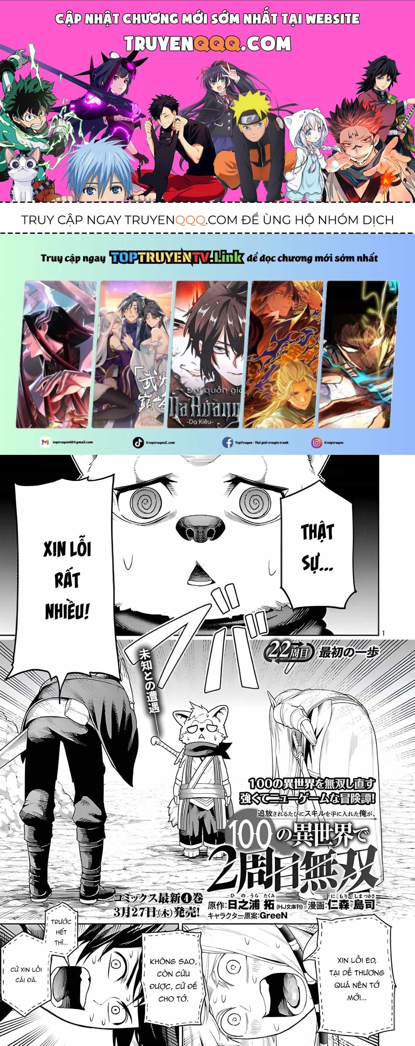 Tsuihousareru  Ni Skill Wo Te Ni Ireta Ore Ga, 100 No Isekai De 2-Shuume Musou - Chương 22 - ảnh 1