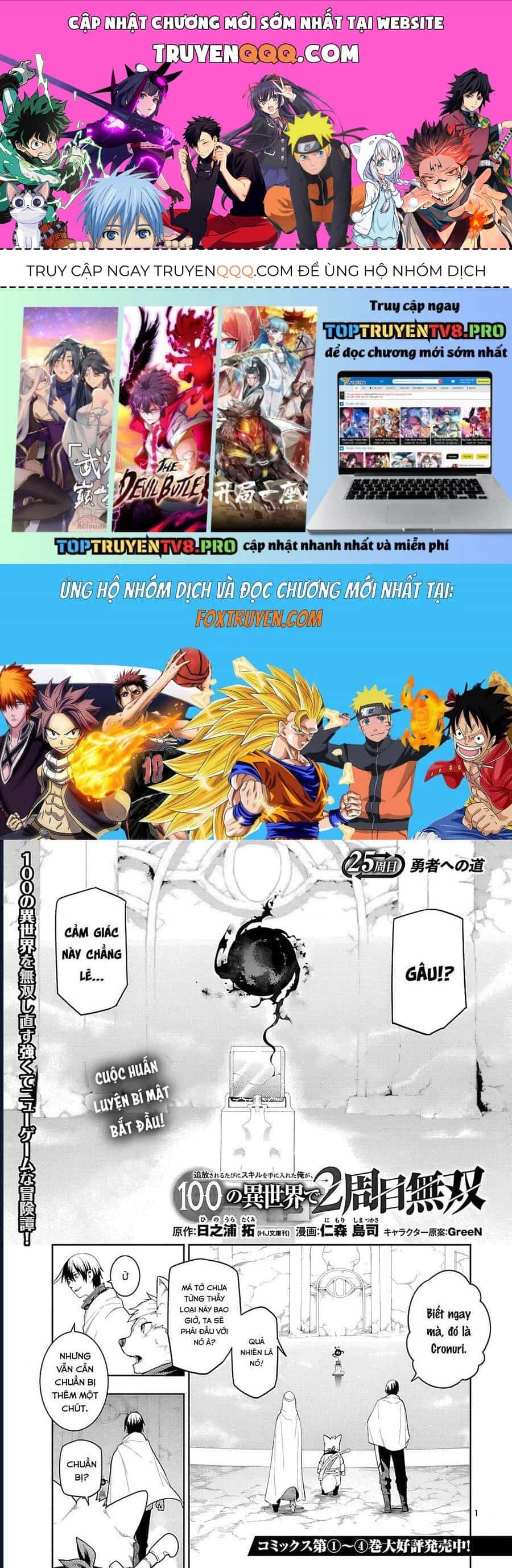 Tsuihousareru  Ni Skill Wo Te Ni Ireta Ore Ga, 100 No Isekai De 2-Shuume Musou - Chương 25 - ảnh 1