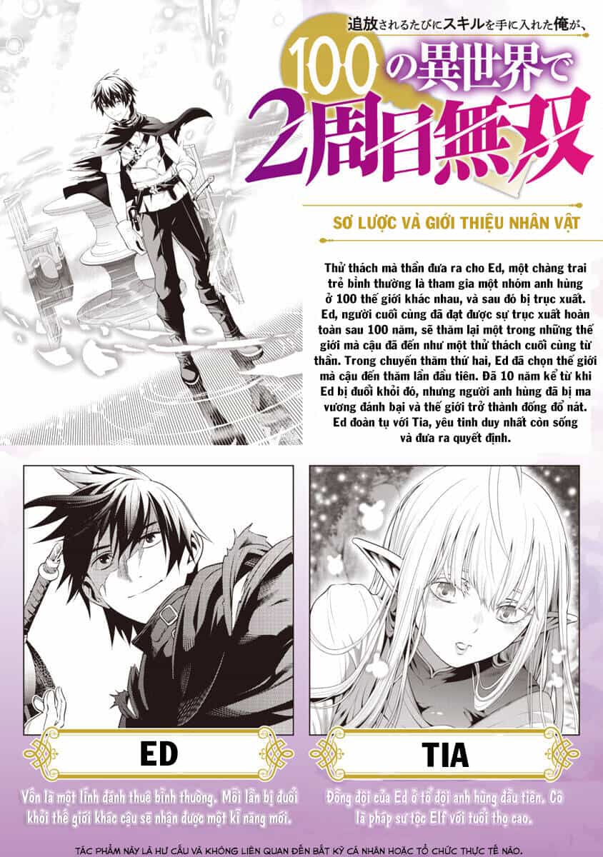 Tsuihousareru Tabi Ni Skill Wo Te Ni Ireta Ore Ga, 100 No Isekai De 2-Shuume Musou - Chương 7 - ảnh 3
