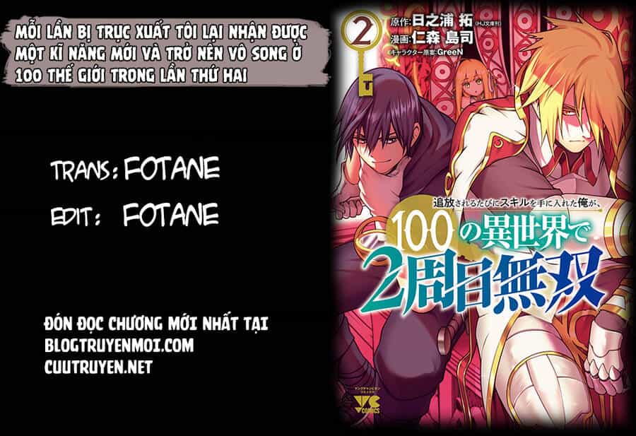 Tsuihousareru Tabi Ni Skill Wo Te Ni Ireta Ore Ga, 100 No Isekai De 2-Shuume Musou - Chương 9.1 - ảnh 1