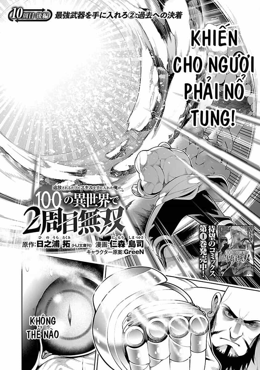 Tsuihousareru Tabi Ni Skill Wo Te Ni Ireta Ore Ga, 100 No Isekai De 2-Shuume Musou - Chương 10.2 - ảnh 4