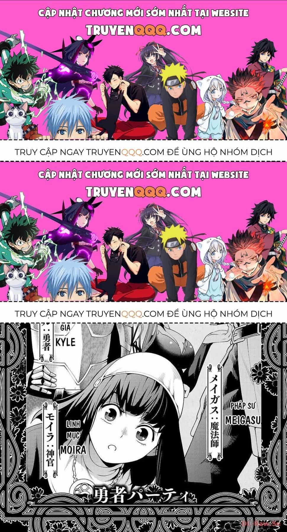Tsuihousareru Tabi Ni Skill Wo Te Ni Ireta Ore Ga, 100 No Isekai De 2-Shuume Musou - Chương 1.5 - ảnh 1