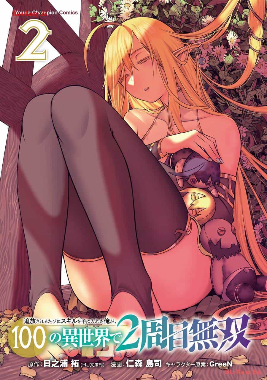 Tsuihousareru Tabi Ni Skill Wo Te Ni Ireta Ore Ga, 100 No Isekai De 2-Shuume Musou - Chương 12.6 - ảnh 4