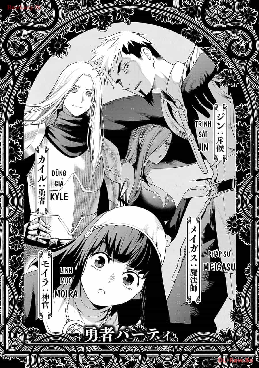 Tsuihousareru Tabi Ni Skill Wo Te Ni Ireta Ore Ga, 100 No Isekai De 2-Shuume Musou - Chương 13.5 - ảnh 1