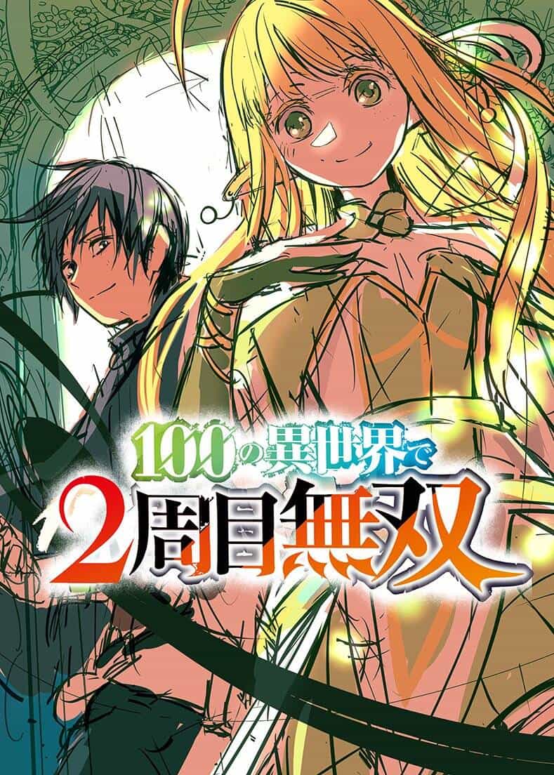 Tsuihousareru Tabi Ni Skill Wo Te Ni Ireta Ore Ga, 100 No Isekai De 2-Shuume Musou - Chương 14.2 - ảnh 15