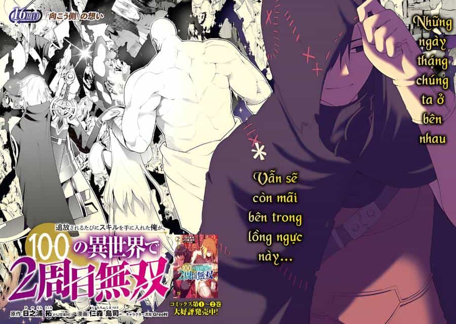 Tsuihousareru Tabi Ni Skill Wo Te Ni Ireta Ore Ga, 100 No Isekai De 2-Shuume Musou - Chương 16 - ảnh 3