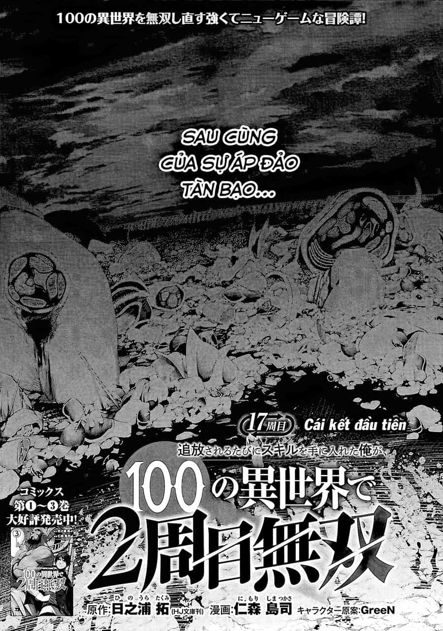 Tsuihousareru Tabi Ni Skill Wo Te Ni Ireta Ore Ga, 100 No Isekai De 2-Shuume Musou - Chương 17 - ảnh 3