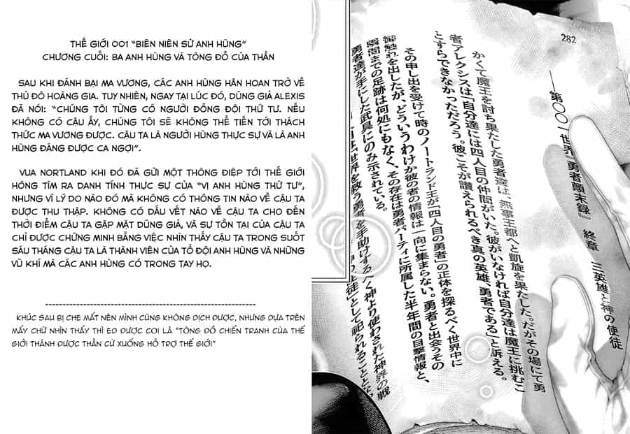 Tsuihousareru Tabi Ni Skill Wo Te Ni Ireta Ore Ga, 100 No Isekai De 2-Shuume Musou - Chương 17 - ảnh 37