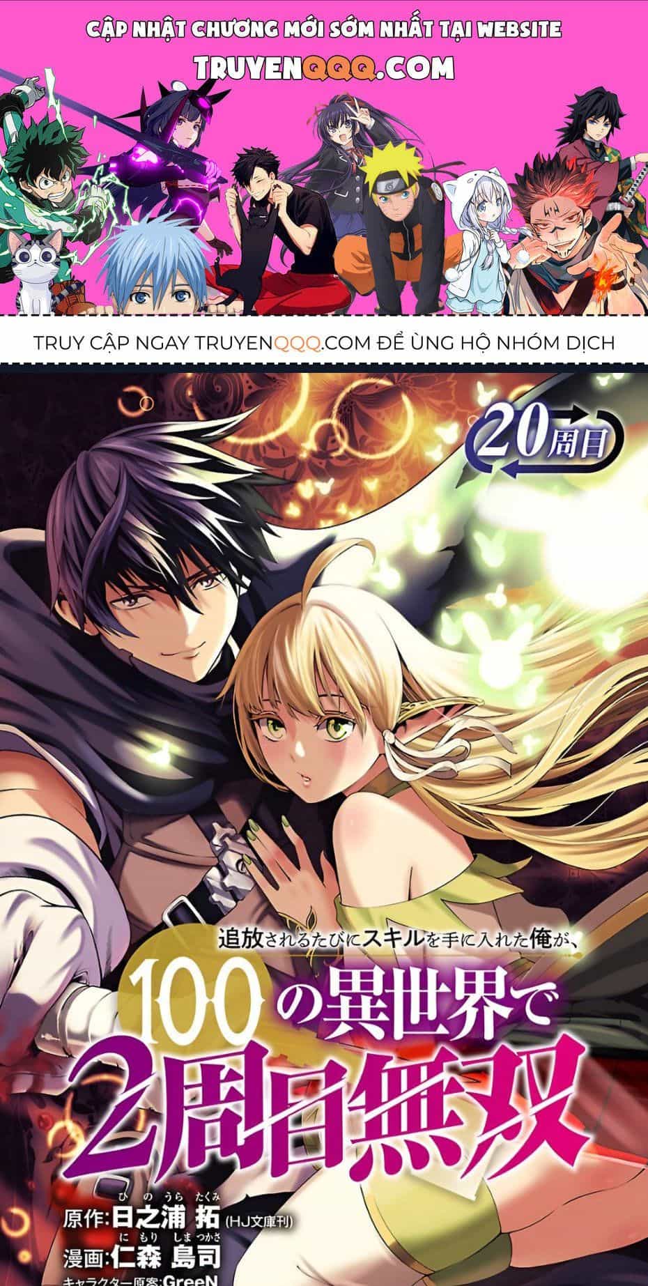 Tsuihousareru Tabi Ni Skill Wo Te Ni Ireta Ore Ga, 100 No Isekai De 2-Shuume Musou - Chương 20 - ảnh 2