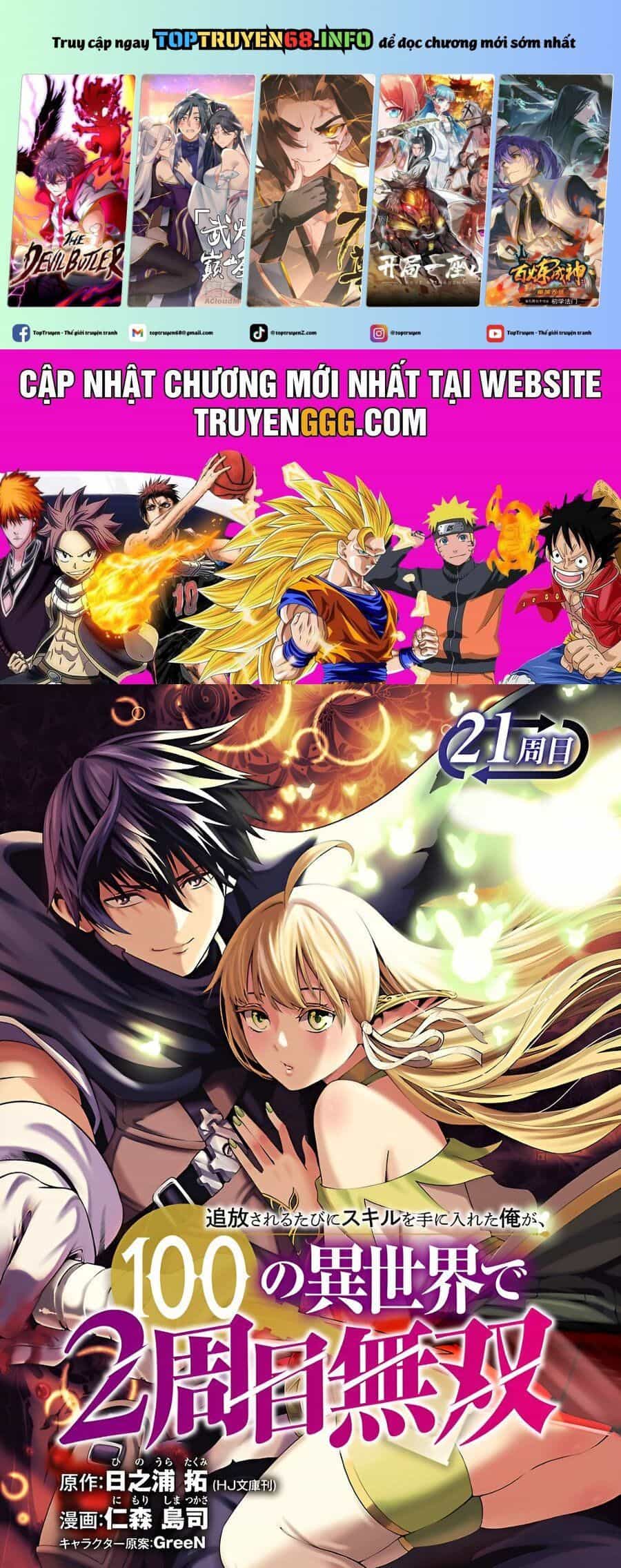 Tsuihousareru Tabi Ni Skill Wo Te Ni Ireta Ore Ga, 100 No Isekai De 2-Shuume Musou - Chương 21 - ảnh 2