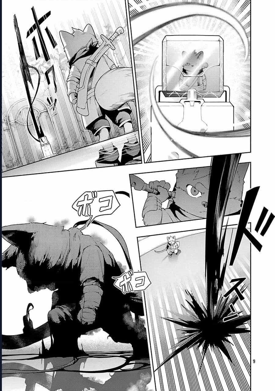 Tsuihousareru Tabi Ni Skill Wo Te Ni Ireta Ore Ga, 100 No Isekai De 2-Shuume Musou - Chương 25 - ảnh 10