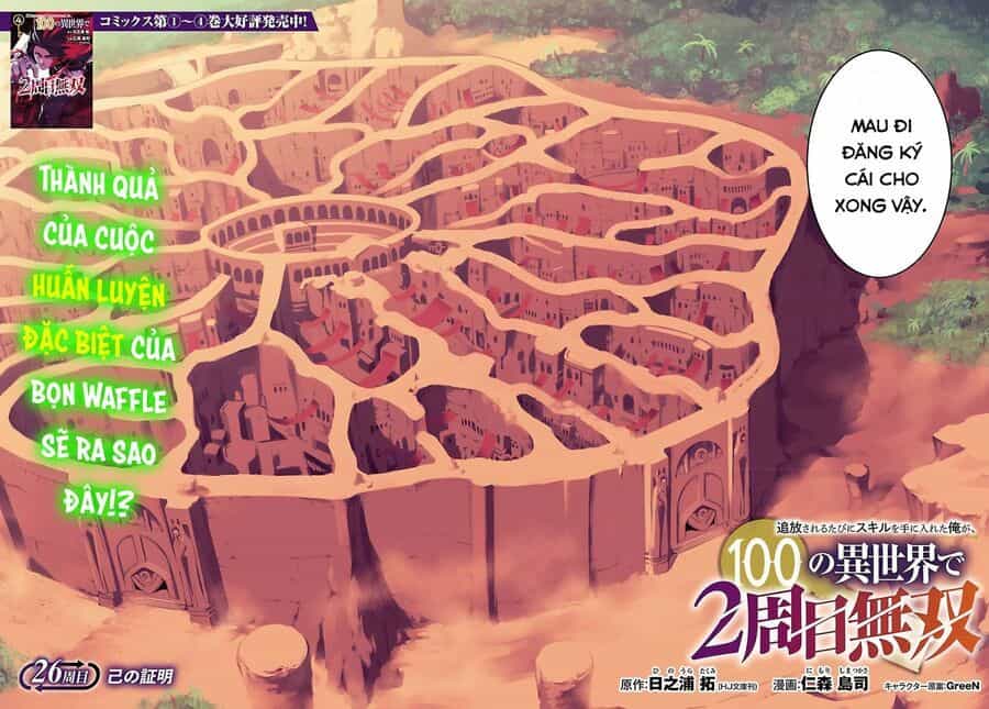 Tsuihousareru Tabi Ni Skill Wo Te Ni Ireta Ore Ga, 100 No Isekai De 2-Shuume Musou - Chương 26 - ảnh 3