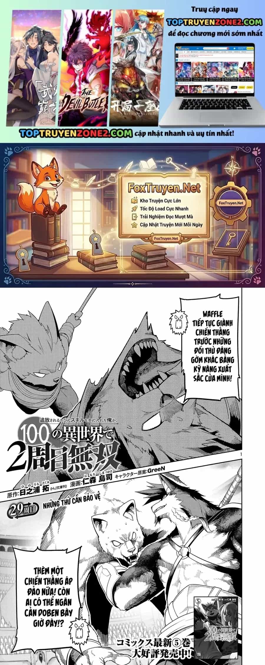 Tsuihousareru Tabi Ni Skill Wo Te Ni Ireta Ore Ga, 100 No Isekai De 2-Shuume Musou - Chương 29 - ảnh 2