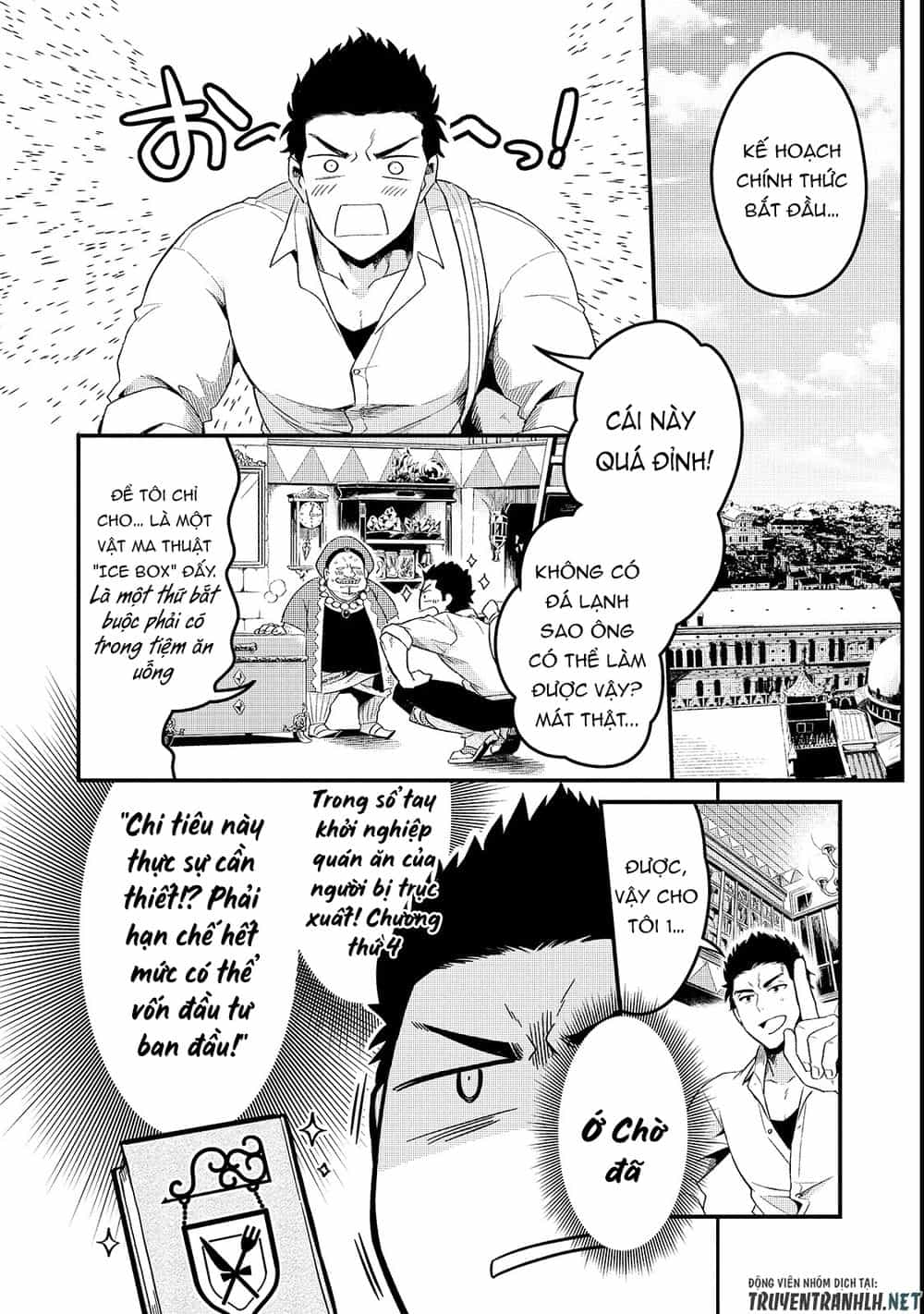 Tsuihousha Shokudou E Youkoso! - Chương 1 - ảnh 23