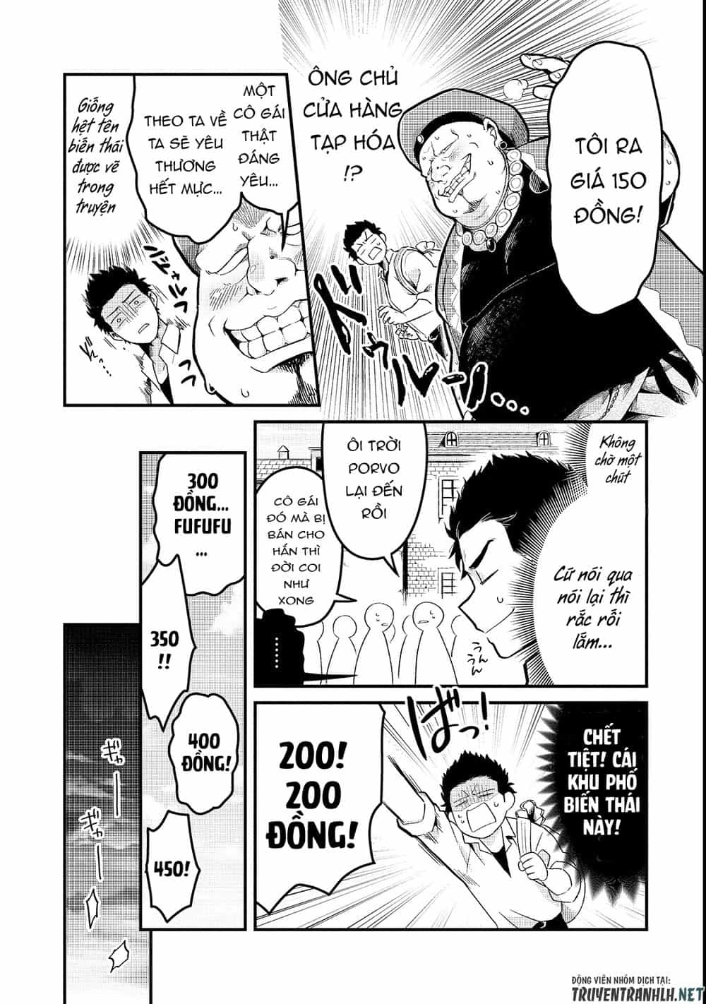 Tsuihousha Shokudou E Youkoso! - Chương 1 - ảnh 28